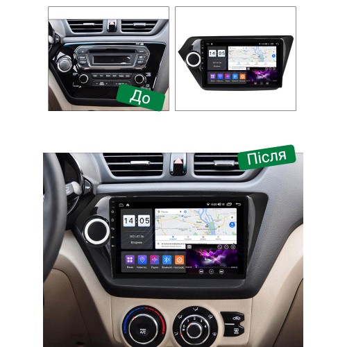 Автомагнітола Abyss Audio MS-9185: KIA RIO