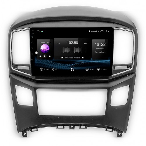 Штатна магнітола Abyss Audio SX-9222 для Hyundai H1 2016+