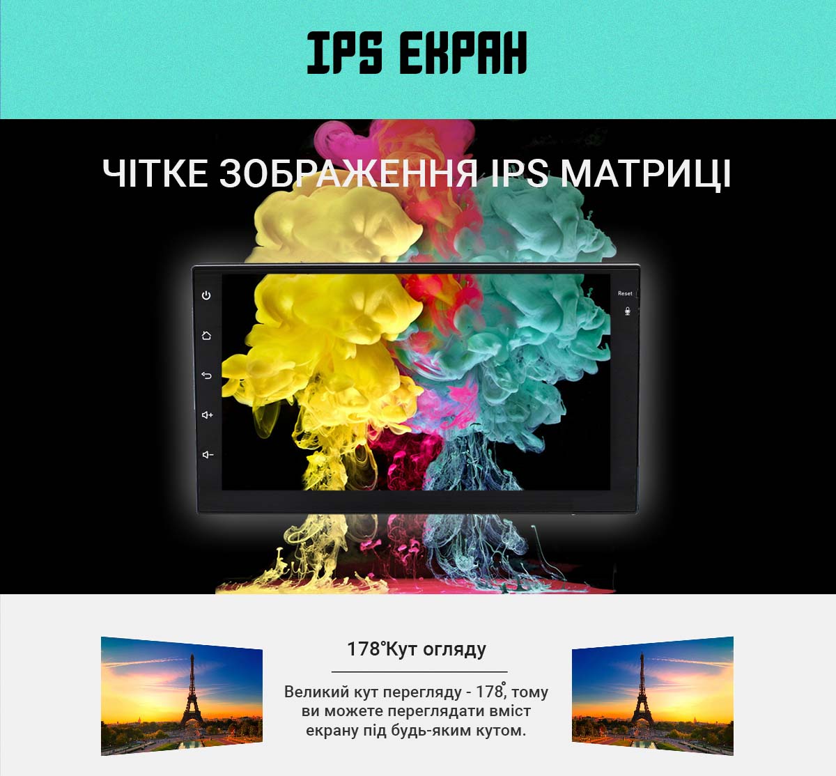 IPS екран штатної магнітоли Abyss Audio OBD-2-BT діагоналлю в дюймів передає надзвичайно яскраву та насичену картинку